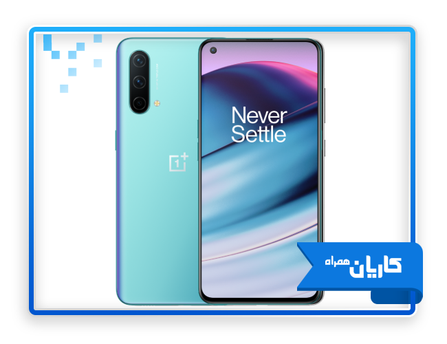 وانپلاس نورد CE