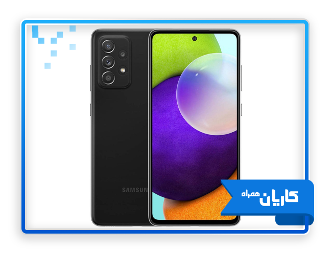 سامسونگ گلکسی A52 5G یکی از بهترین گوشی های میان رده