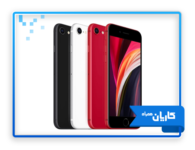 آیفون SE (محصول ۲۰۲۰)